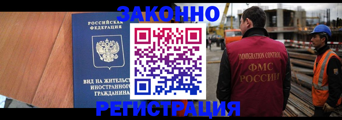 прописка в квартире в Твери