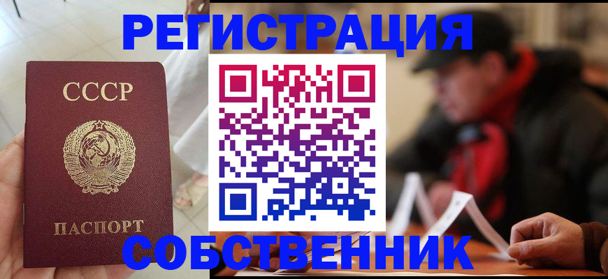 временная регистрация адрес в Твери